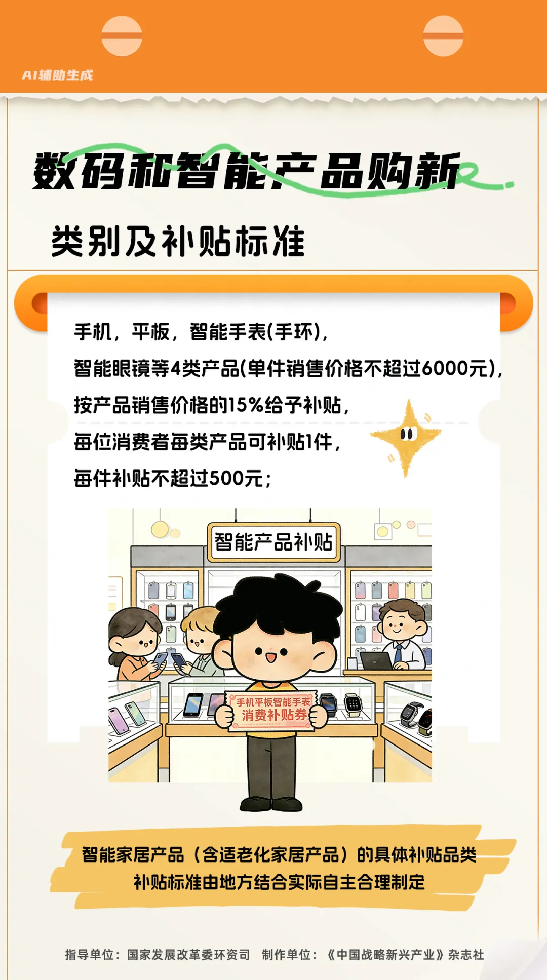 澳门永利皇宫官网