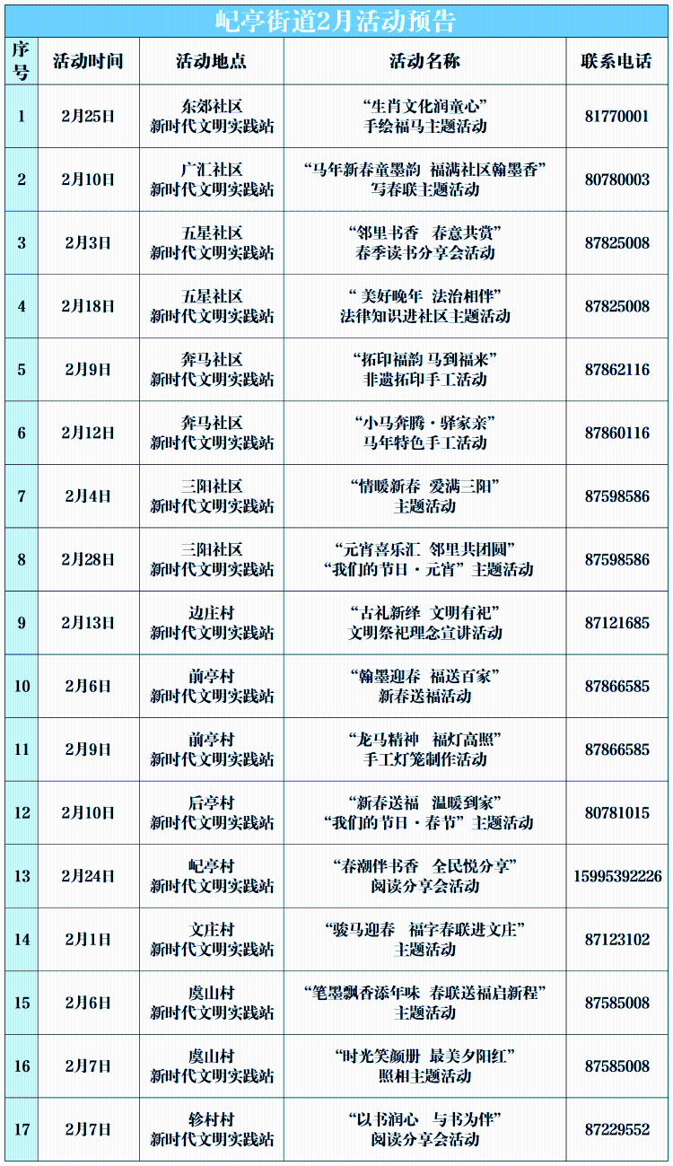 澳门永利皇宫官网