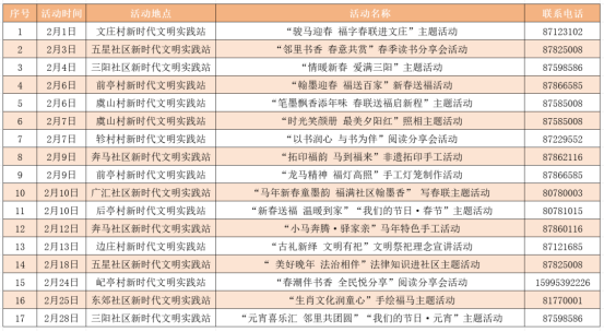 澳门永利皇宫官网