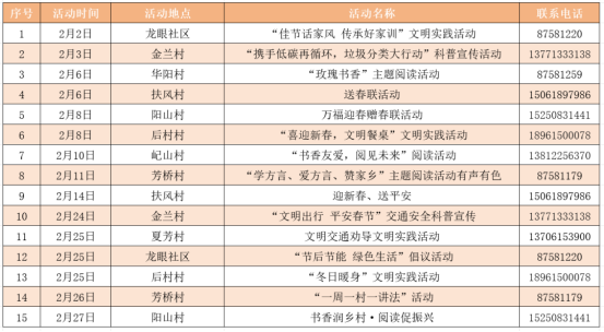 澳门永利皇宫官网