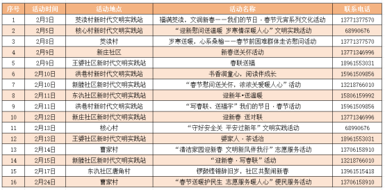 澳门永利皇宫官网