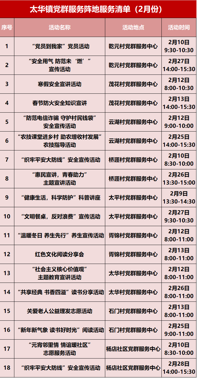 澳门永利皇宫官网