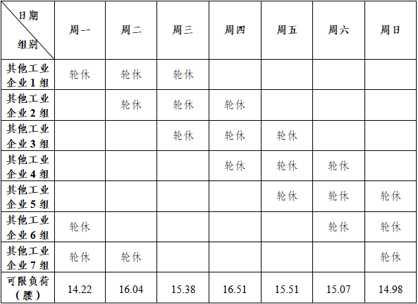 澳门永利皇宫官网