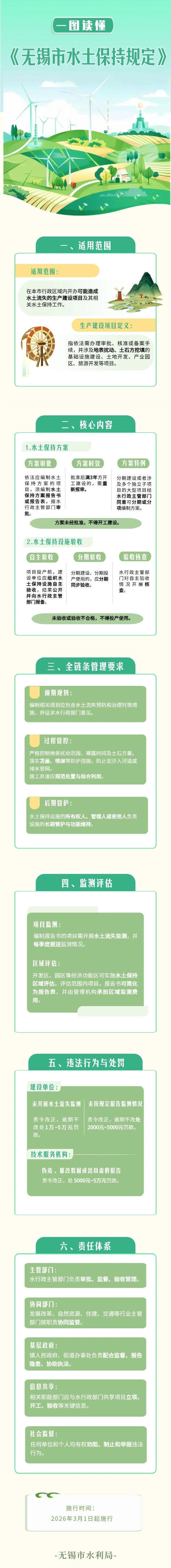 澳门永利皇宫官网