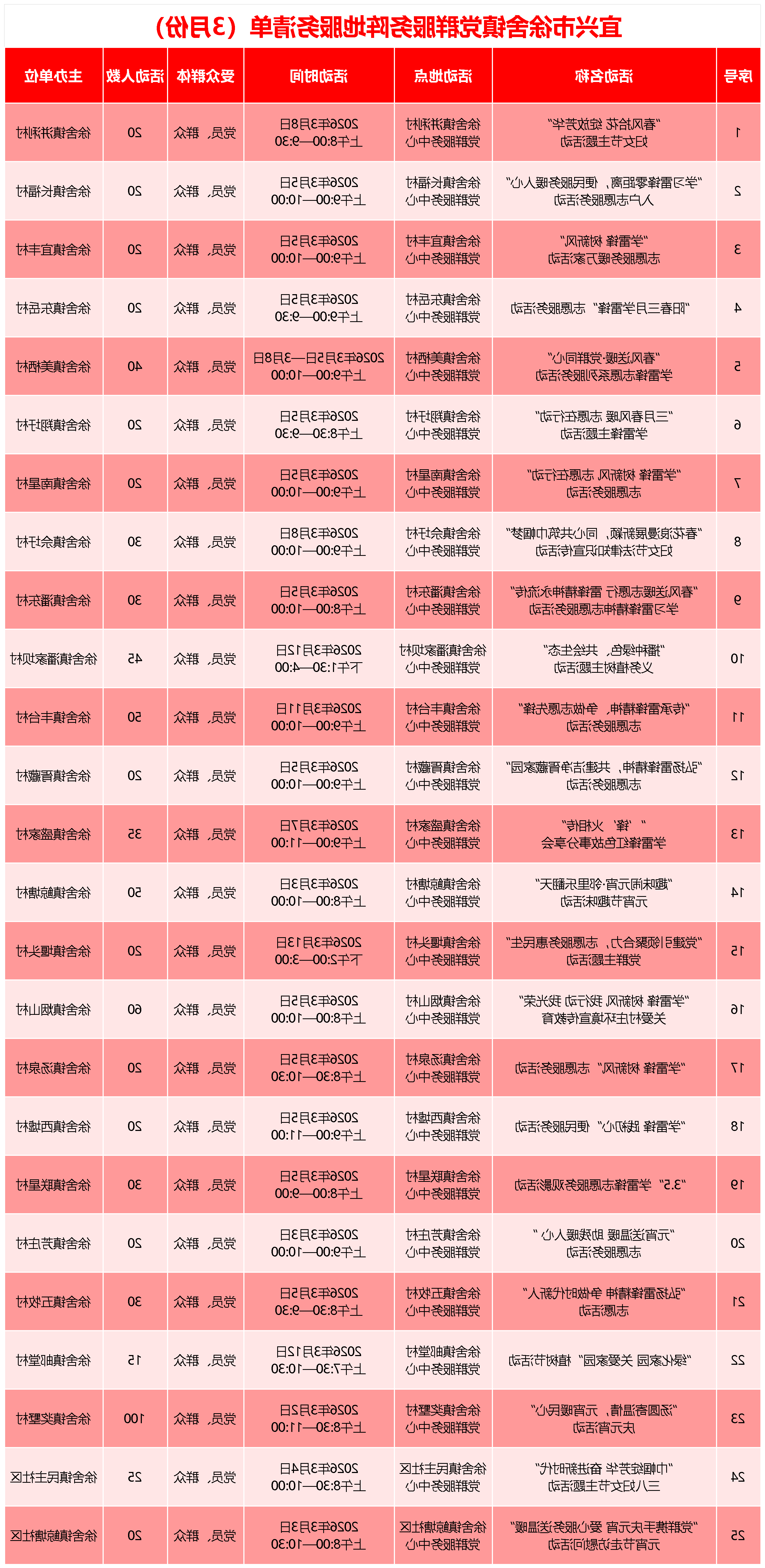 澳门永利皇宫官网