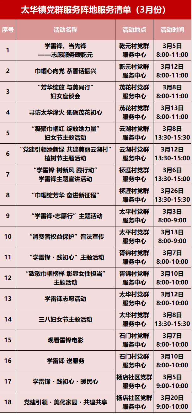 澳门永利皇宫官网