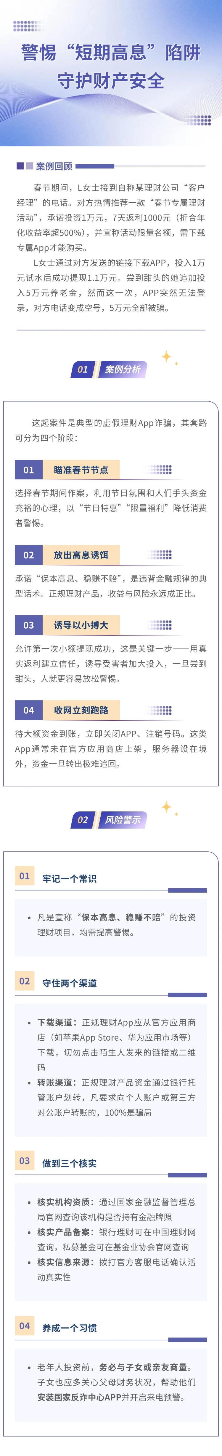 澳门永利皇宫官网