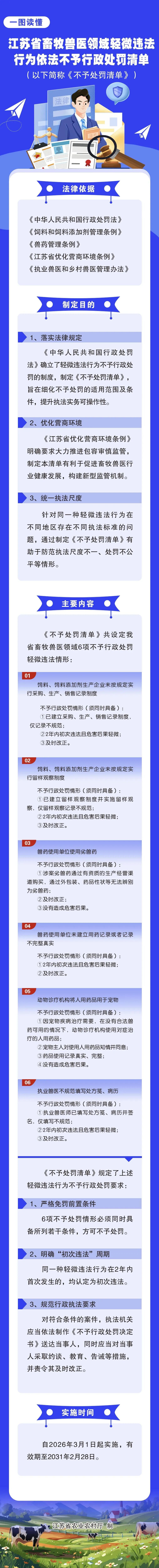 澳门永利皇宫官网