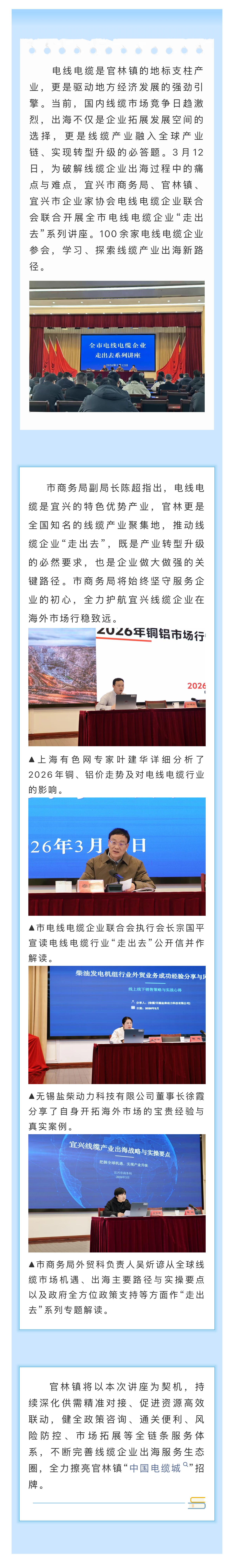 澳门永利皇宫官网