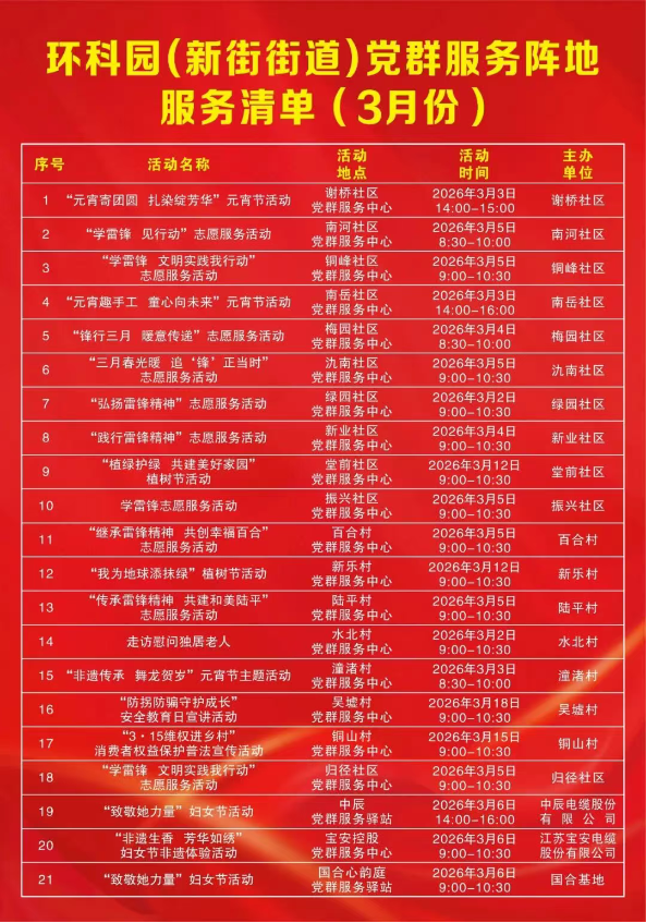 澳门永利皇宫官网