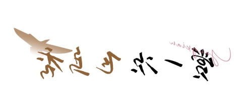 澳门永利皇宫官网