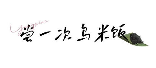 澳门永利皇宫官网