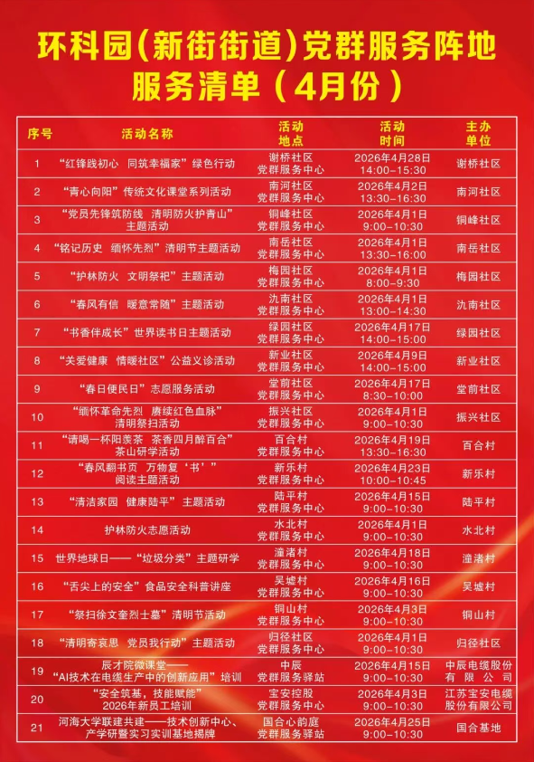 澳门永利皇宫官网