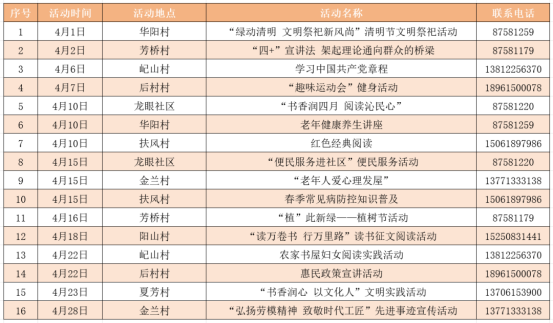 澳门永利皇宫官网