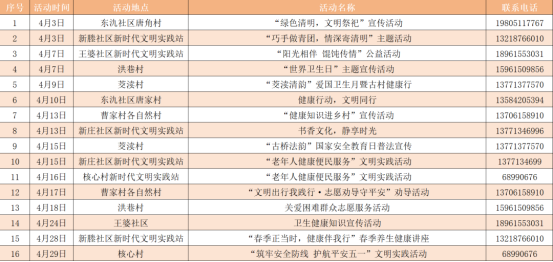 澳门永利皇宫官网