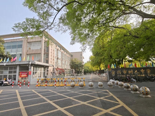 澳门永利皇宫官网