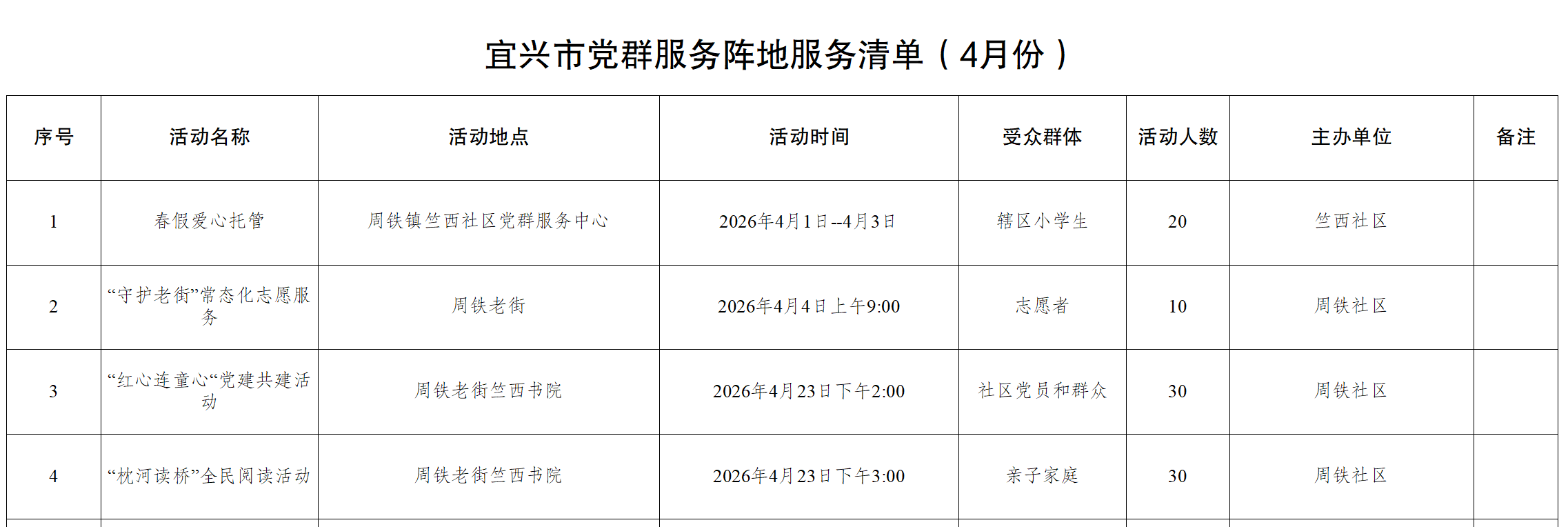 澳门永利皇宫官网