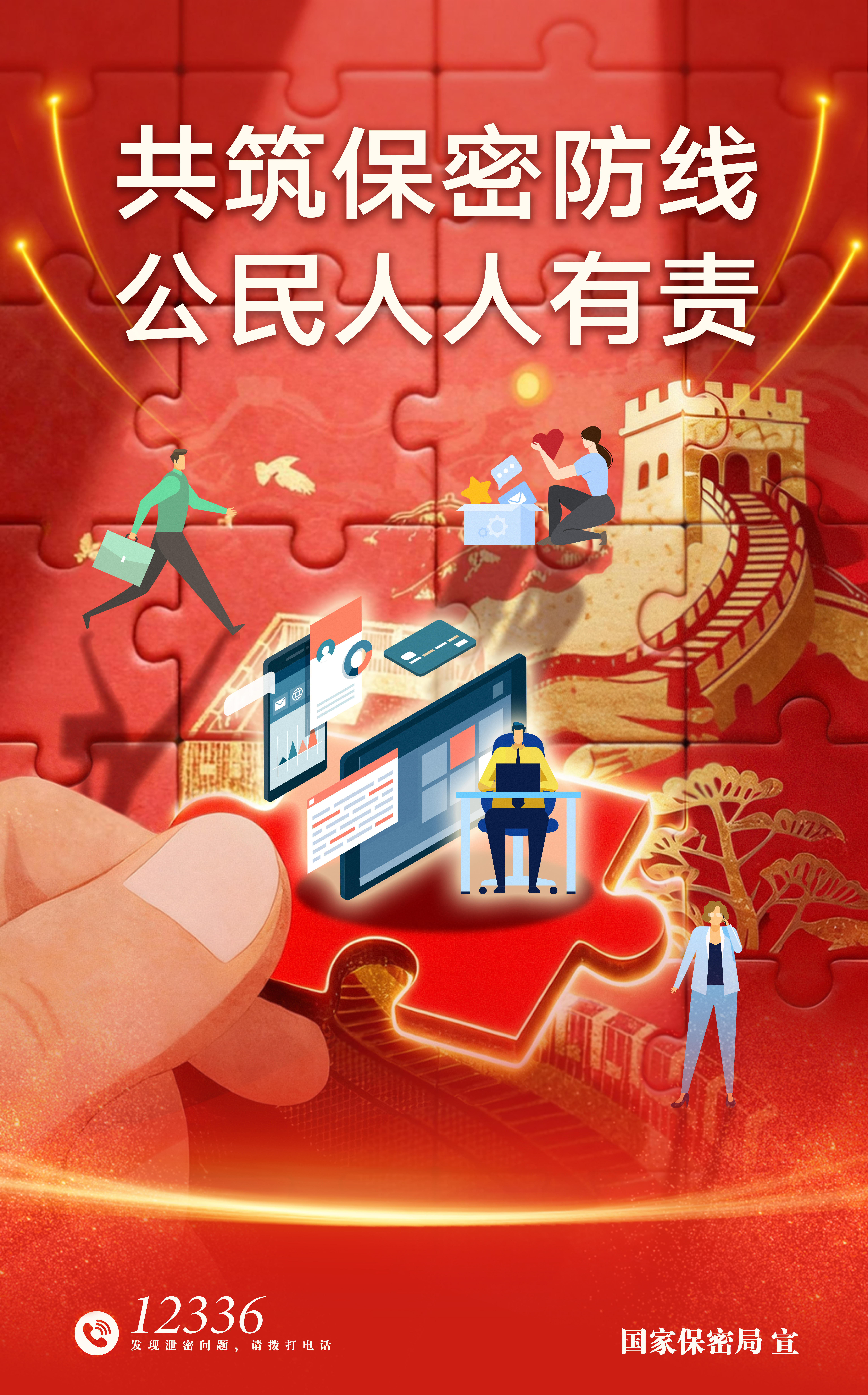 澳门永利皇宫官网