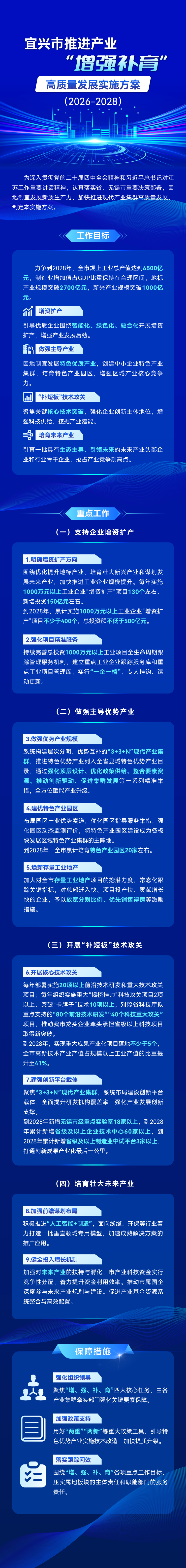 澳门永利皇宫官网