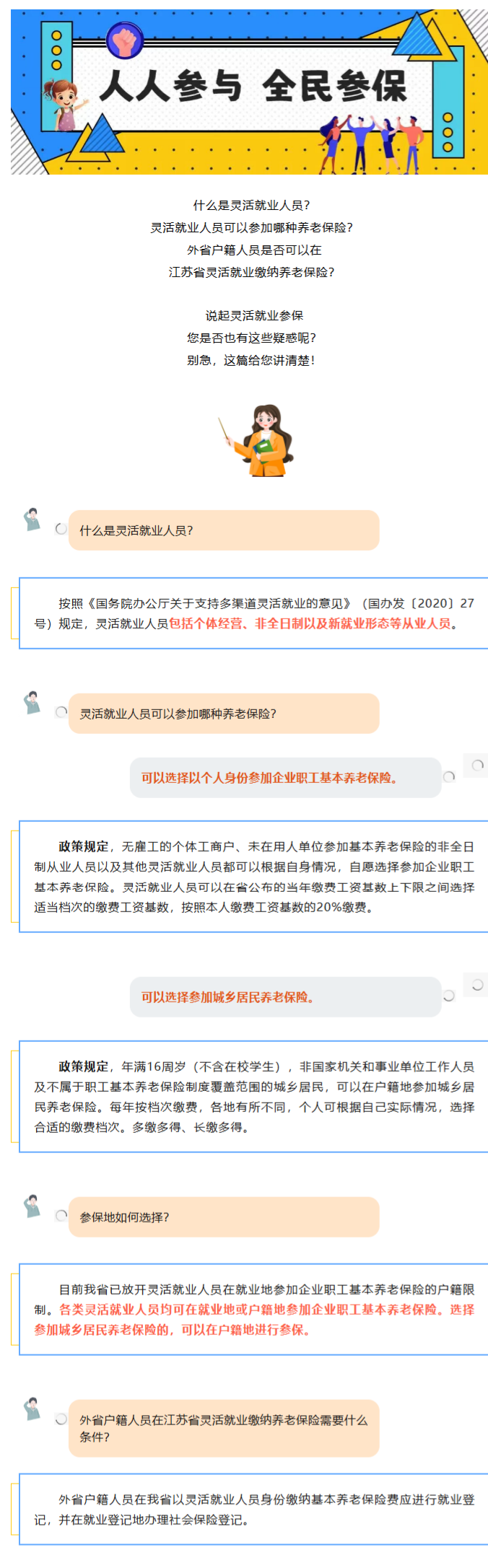 澳门永利皇宫官网