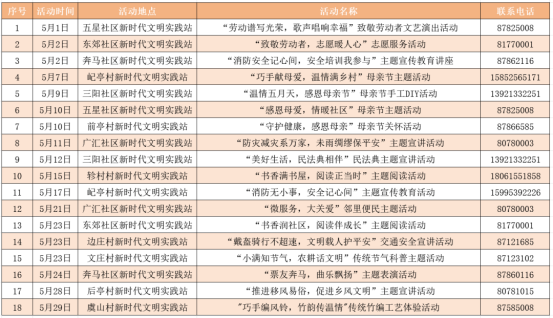 澳门永利皇宫官网
