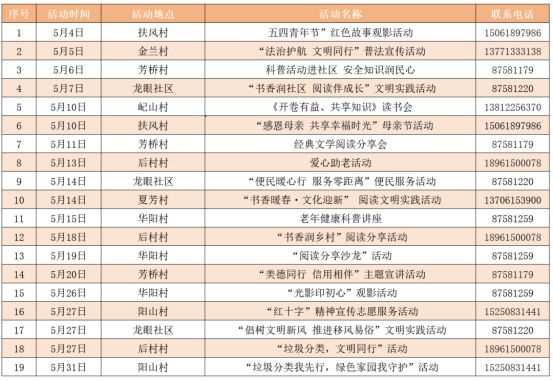 澳门永利皇宫官网