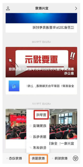 澳门永利皇宫官网