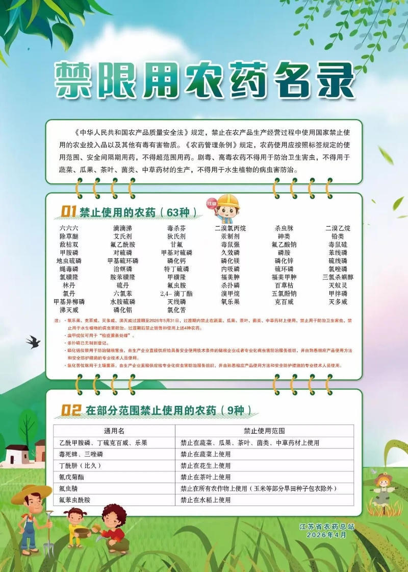 澳门永利皇宫官网