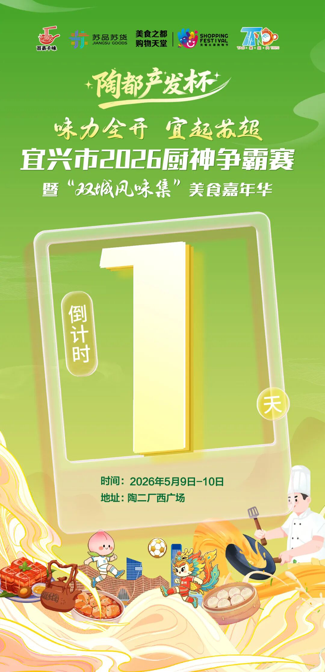澳门永利皇宫官网