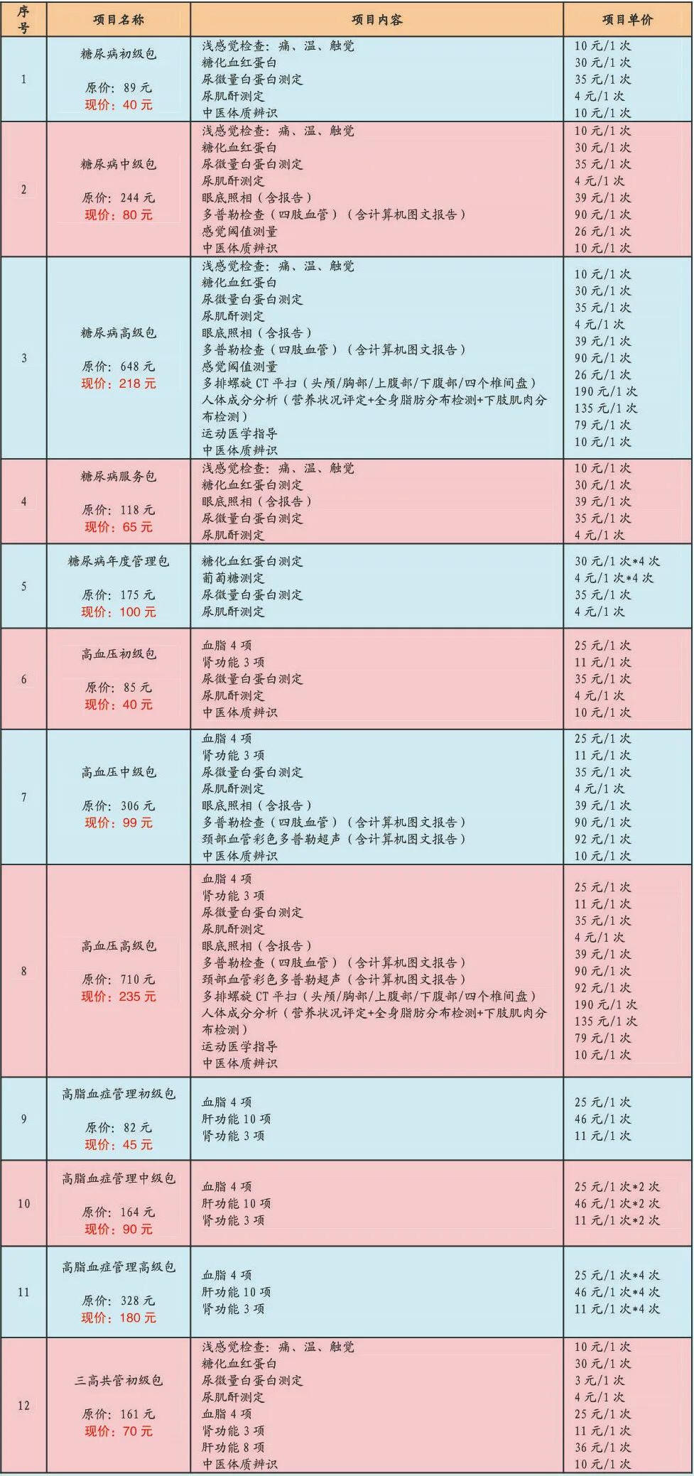 澳门永利皇宫官网