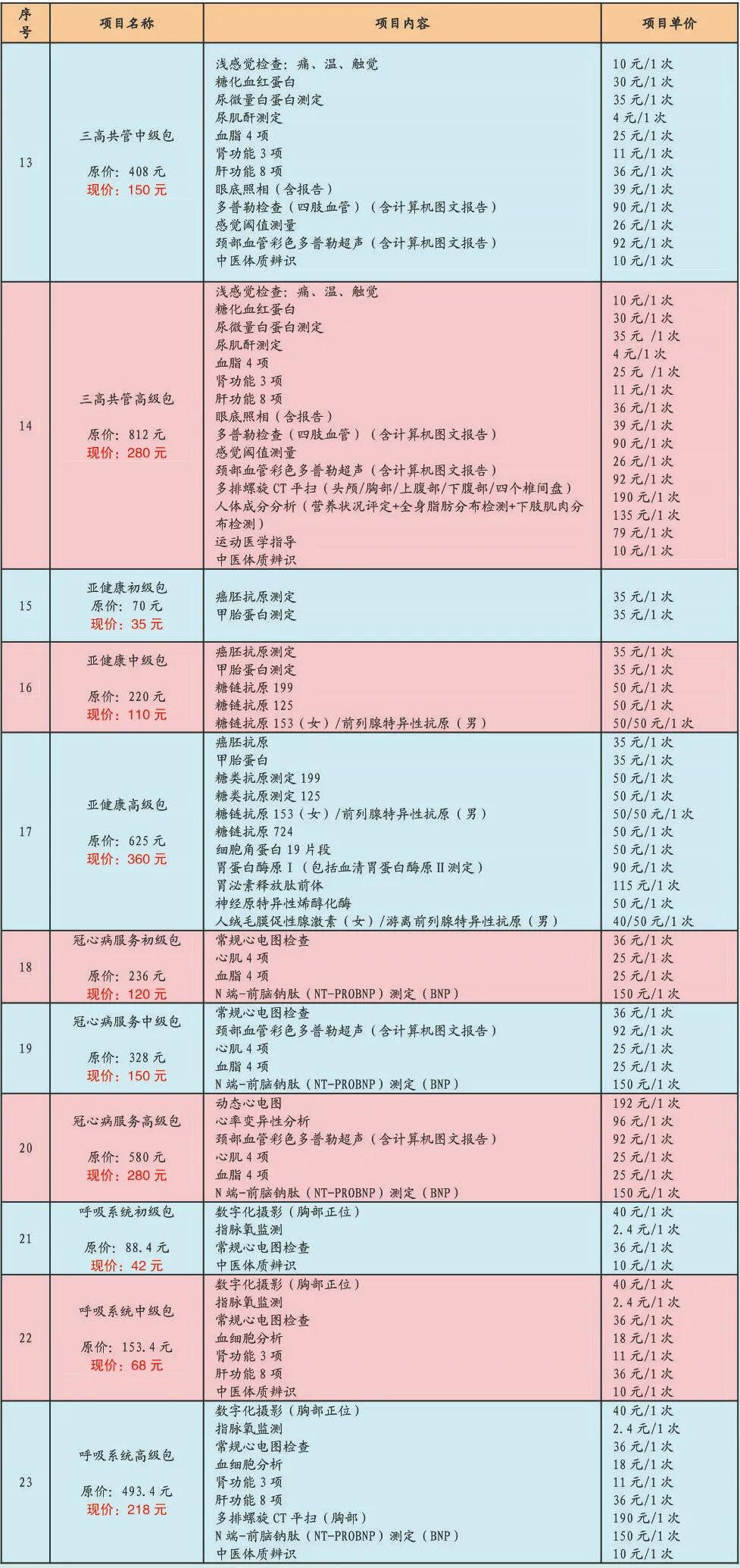 澳门永利皇宫官网