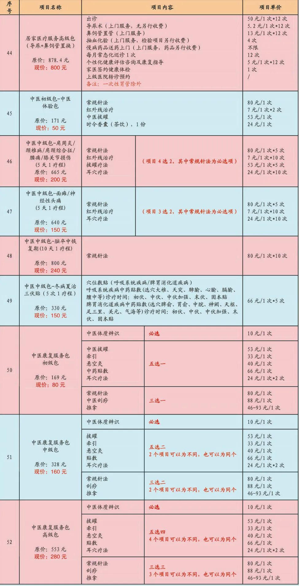 澳门永利皇宫官网
