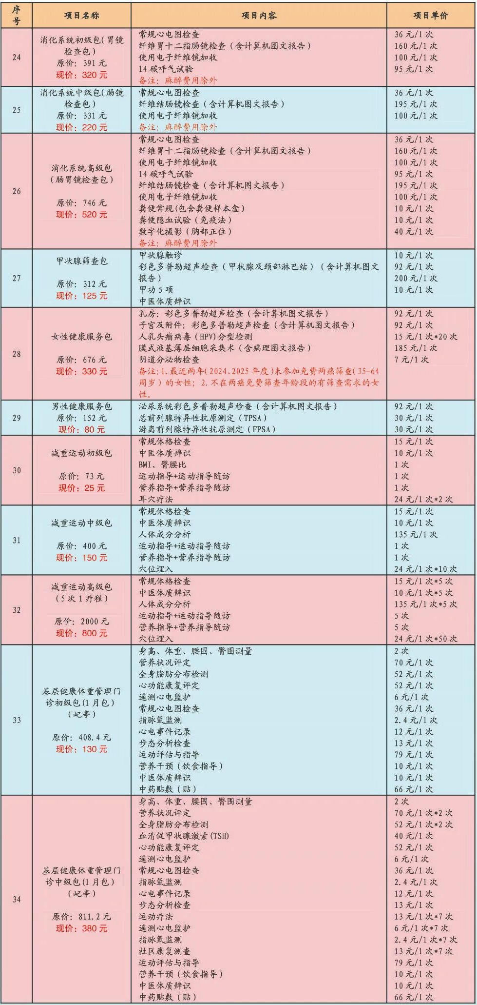 澳门永利皇宫官网