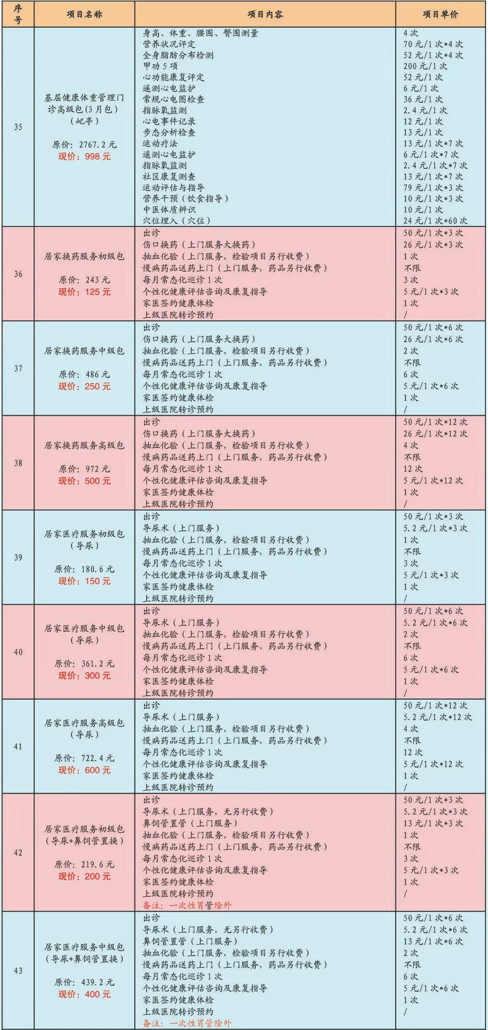 澳门永利皇宫官网