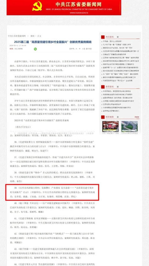 澳门永利皇宫官网