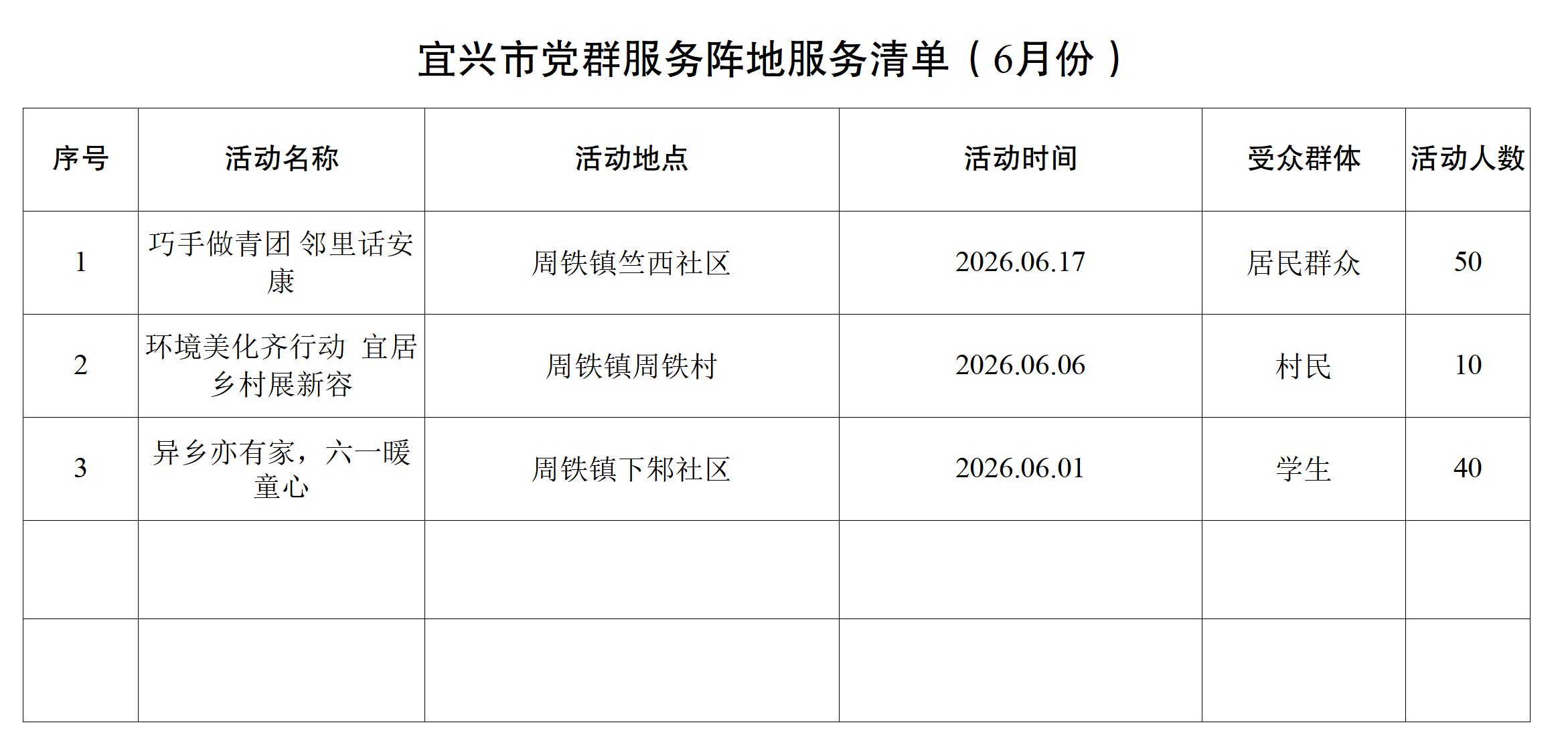 澳门永利皇宫官网