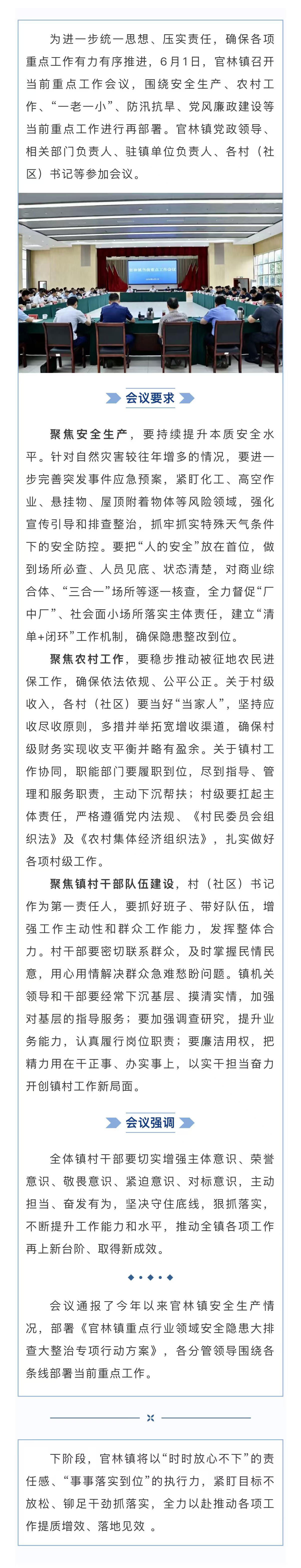澳门永利皇宫官网