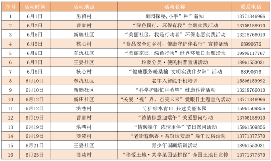 澳门永利皇宫官网