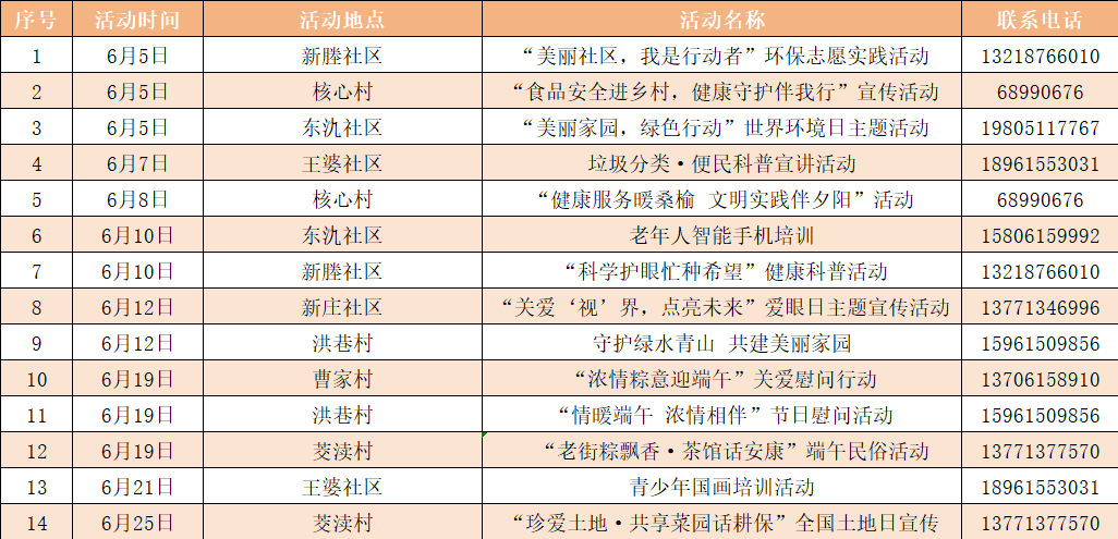 澳门永利皇宫官网