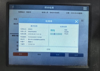 澳门永利皇宫官网