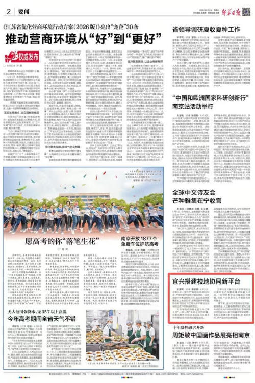 澳门永利皇宫官网