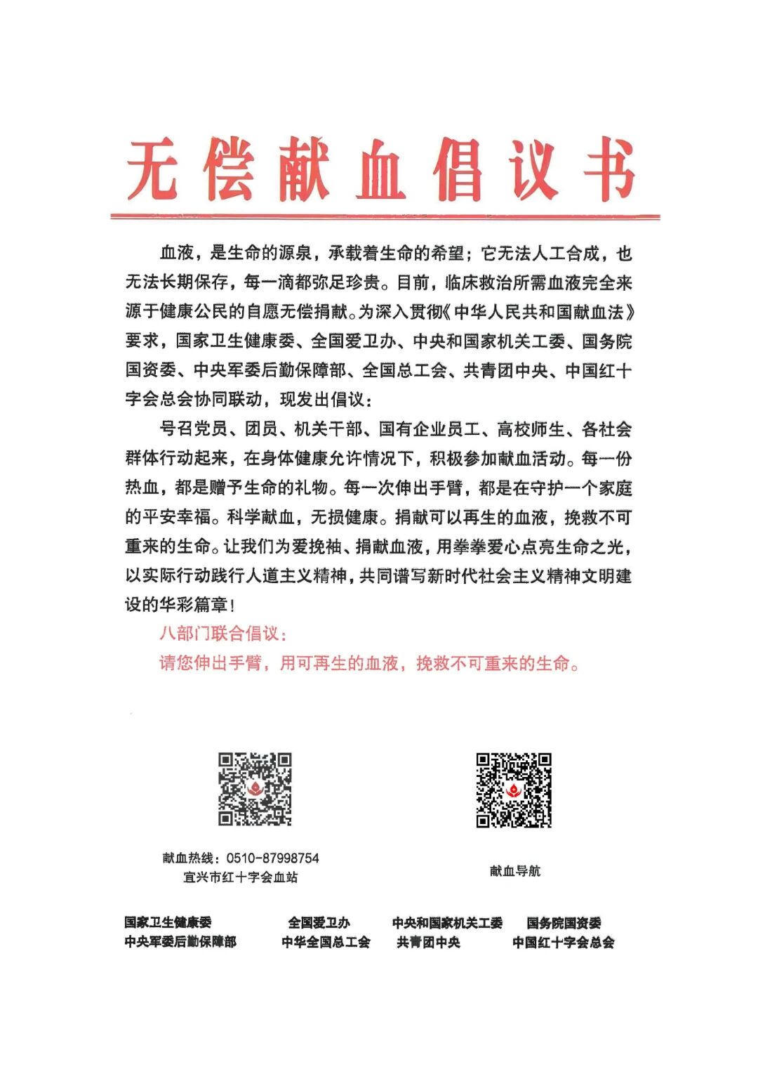 澳门永利皇宫官网