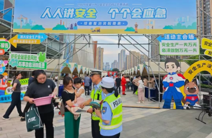 澳门永利皇宫官网