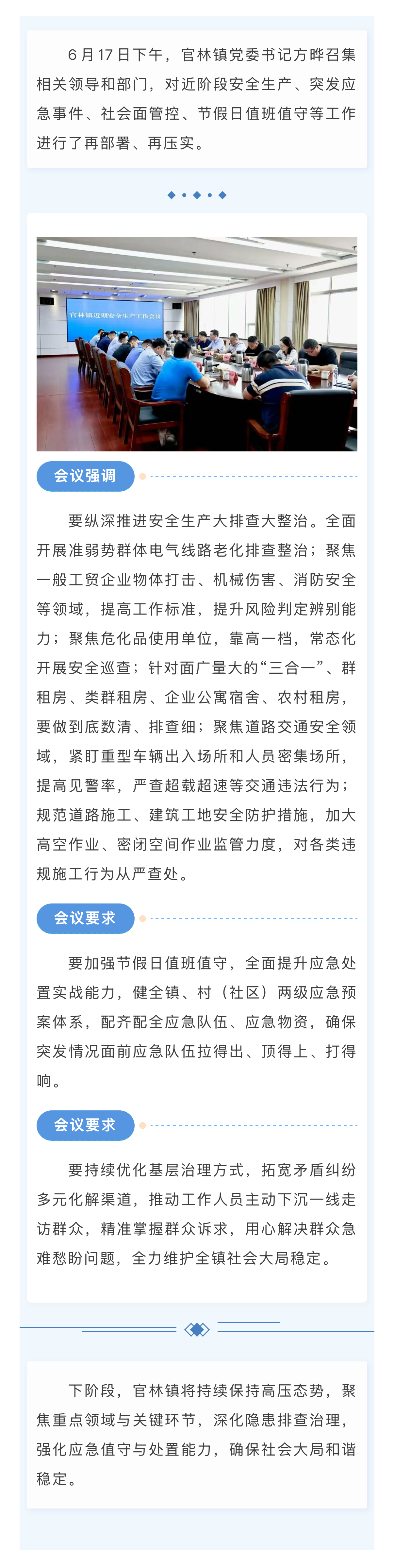 澳门永利皇宫官网