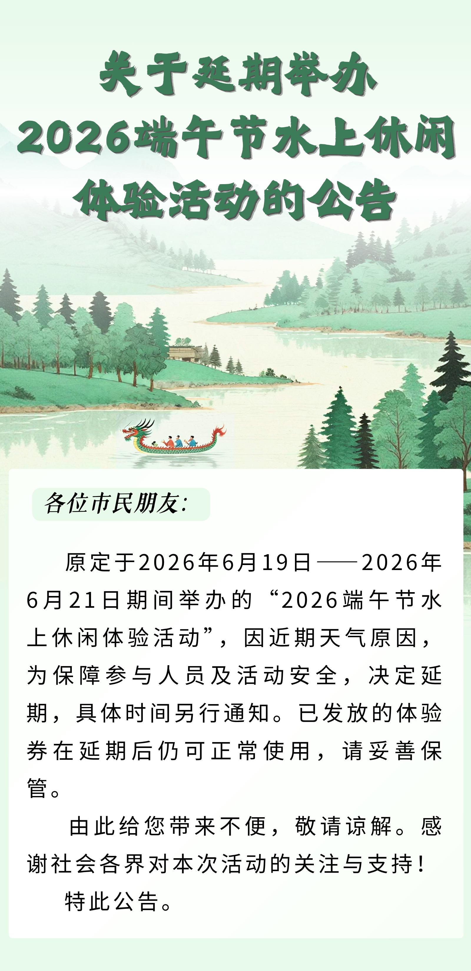 澳门永利皇宫官网