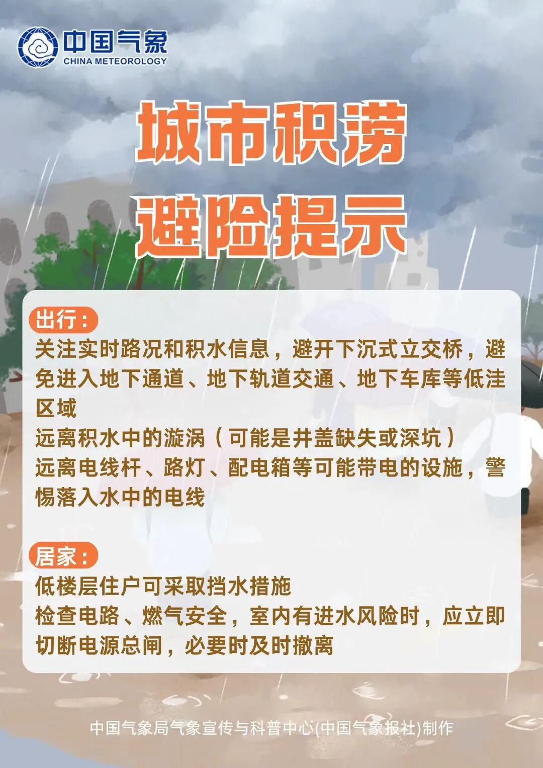 澳门永利皇宫官网