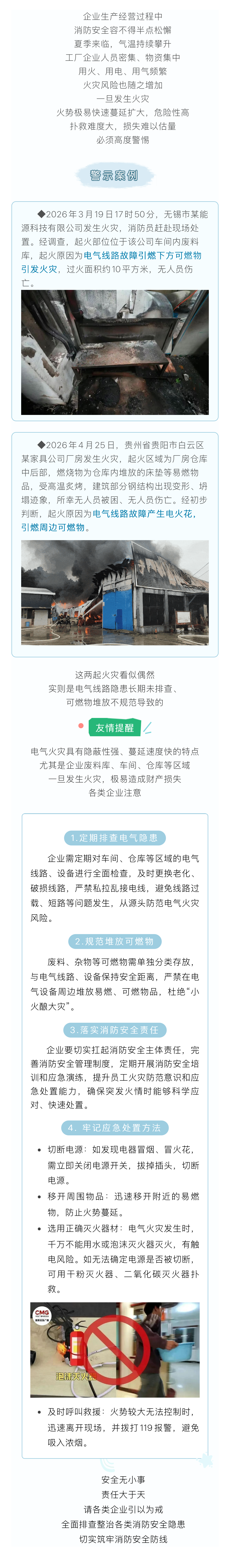 澳门永利皇宫官网