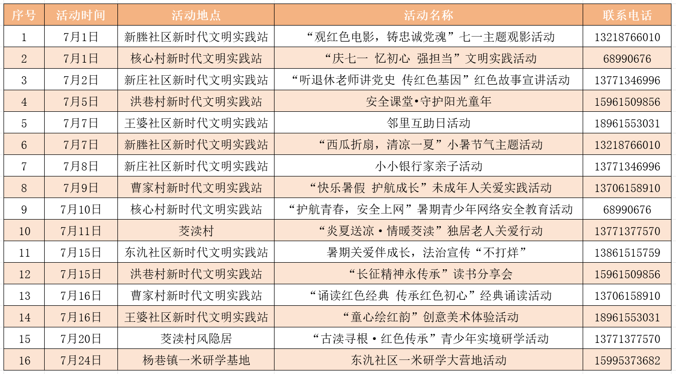 澳门永利皇宫官网