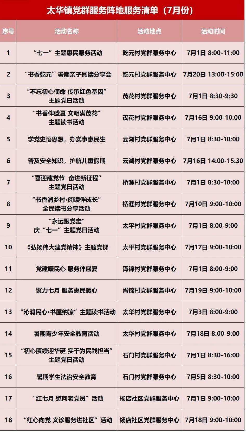 澳门永利皇宫官网