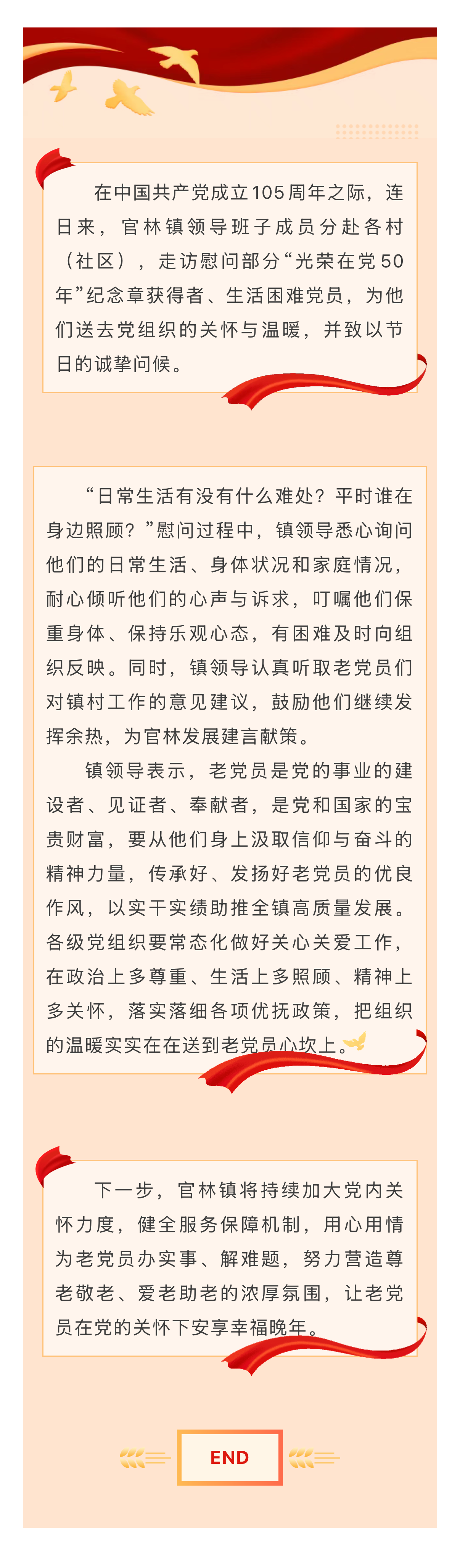 澳门永利皇宫官网